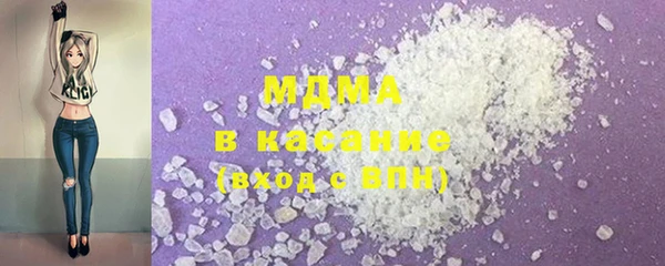 ECSTASY Володарск